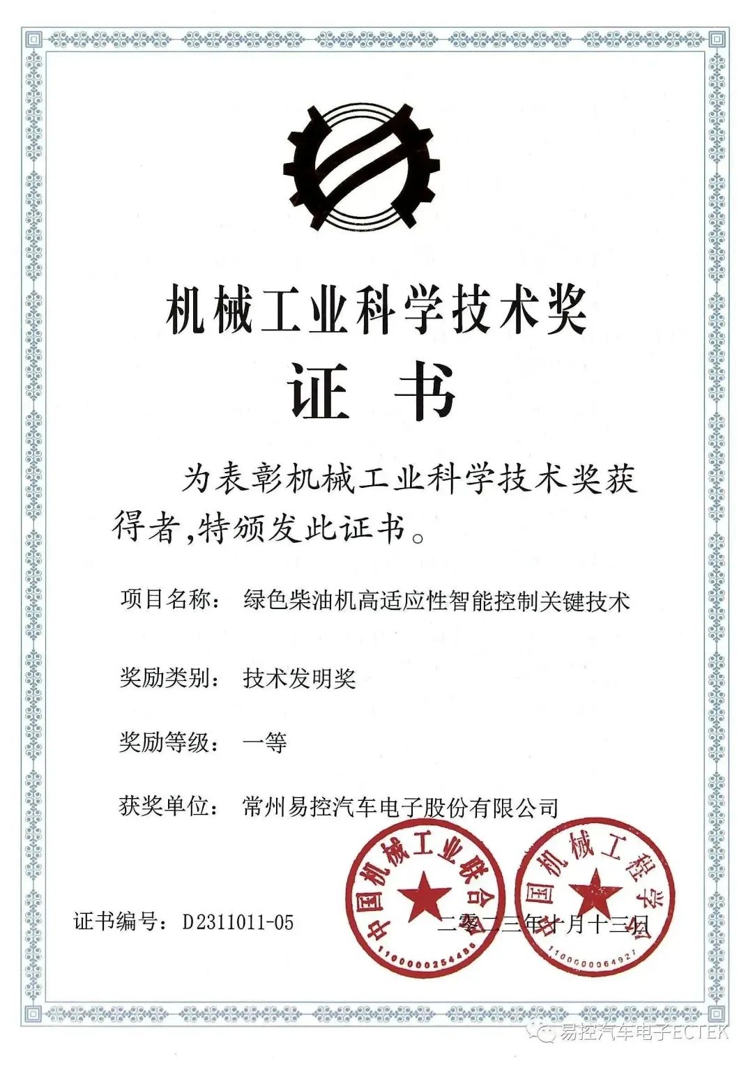 1711348931689845.jpg 2.jpg