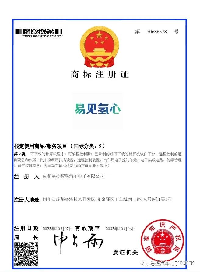 1711349885758581.jpg 5.jpg